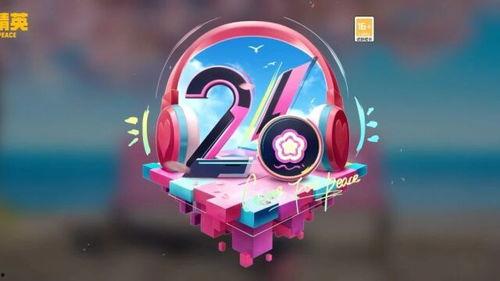 ss26最新爆料,揭秘神秘事件背后的惊人真相