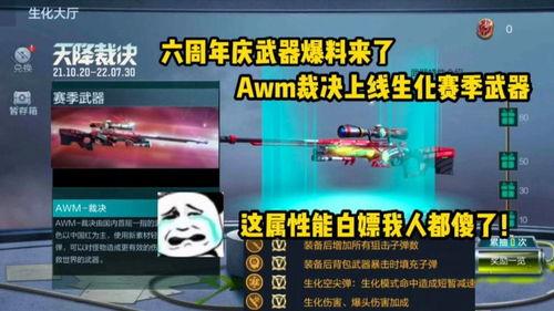 cfm最新爆料怎么了,游戏界风云再起