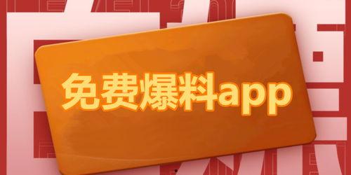 热点爆料范例图集最新,最新事件瞬间回顾