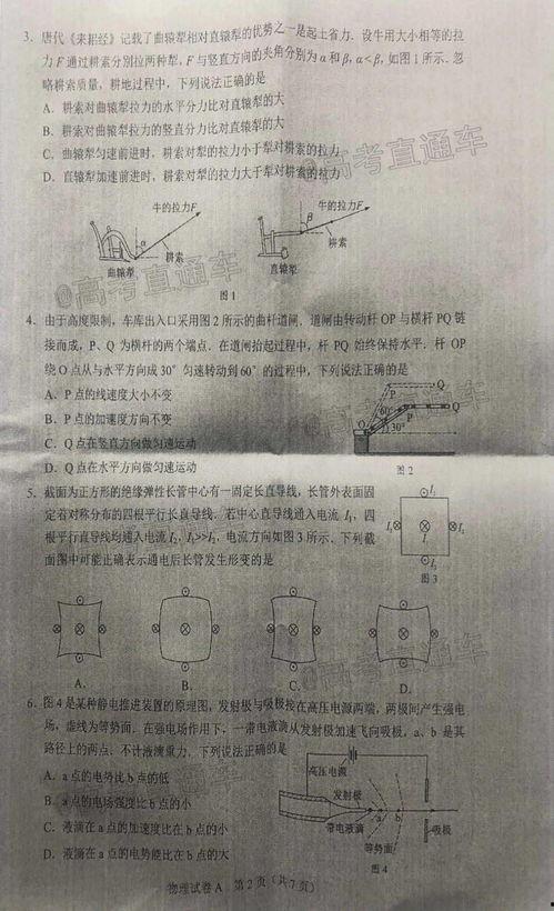 汕头本地爆料最新事件是真的吗,事件真相揭秘，网友热议