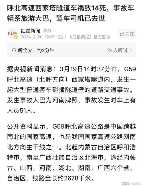 宁县事件爆料最新消息,真相逐步浮出水面