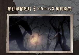 第五人格五月份前瞻最新爆料,惊悚新角色、神秘地图大揭秘！